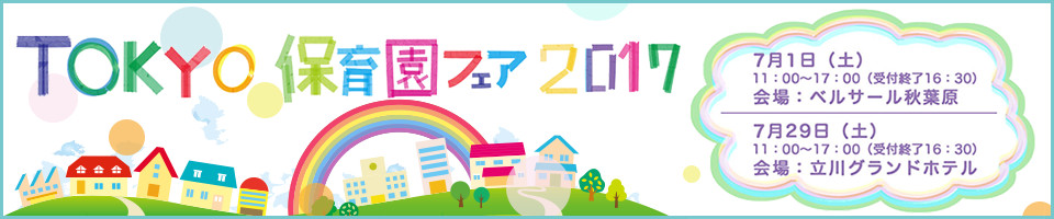 代替テキスト